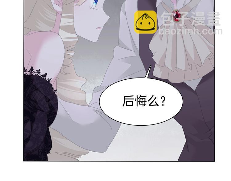 第100话  不怕(1/2)-第103话