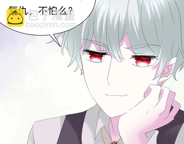 第100话  不怕(1/2)-第103话