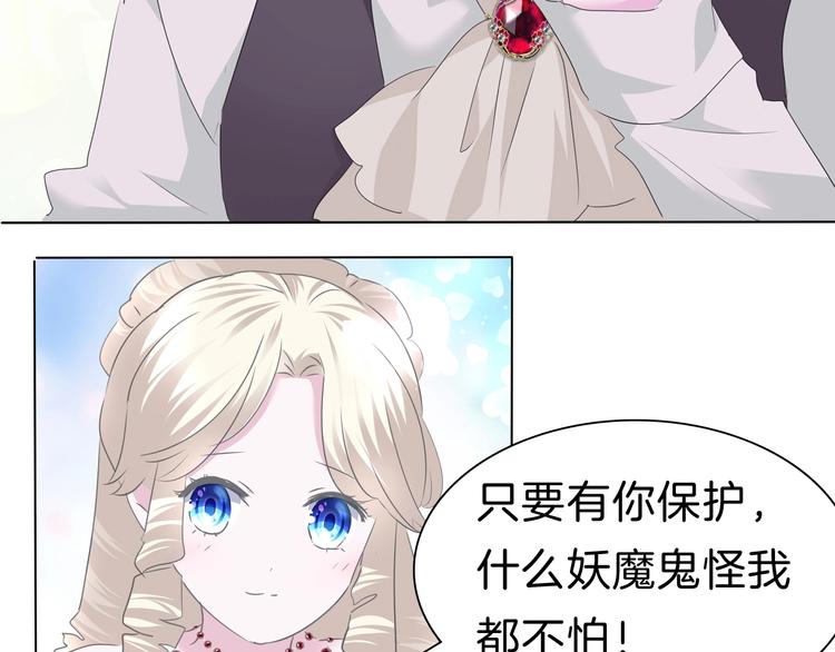 第100话  不怕(1/2)-第103话