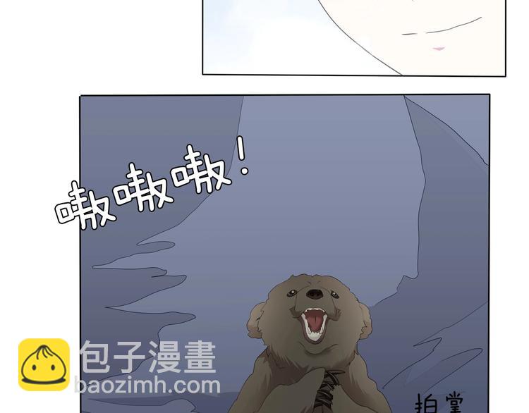 第100话  不怕(1/2)-第103话