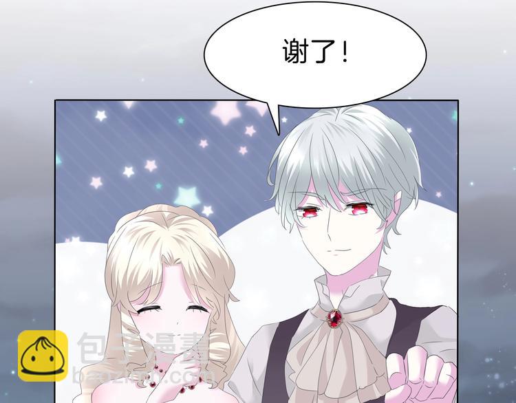 第100话  不怕(1/2)-第103话