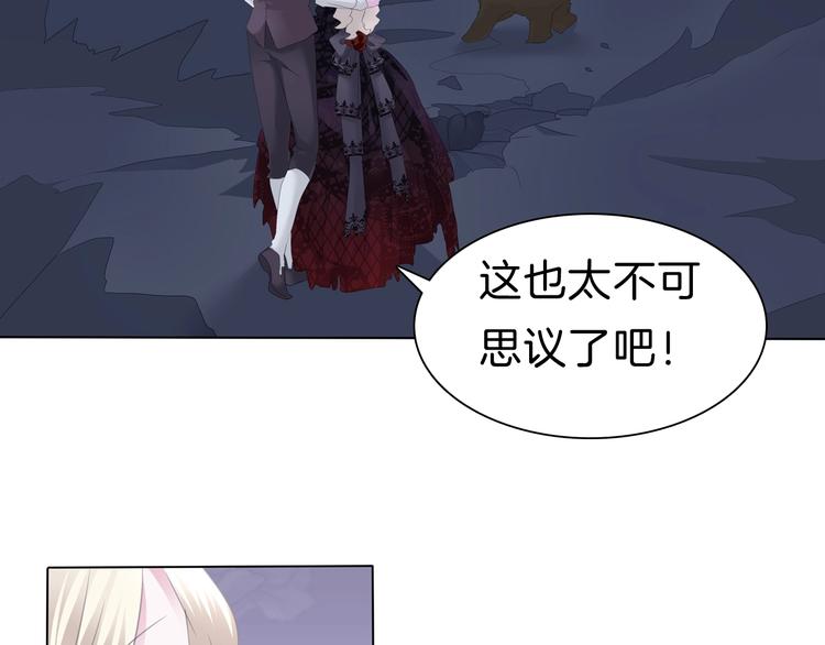 第100话  不怕(1/2)-第103话