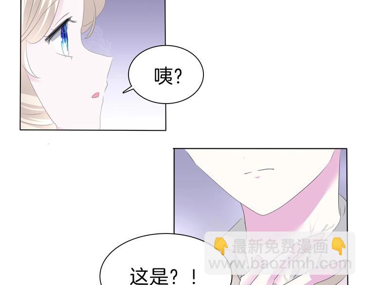 第100话  不怕(1/2)-第103话