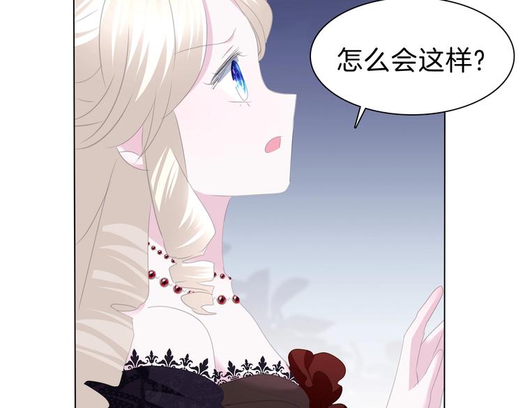 第100话  不怕(1/2)-第103话