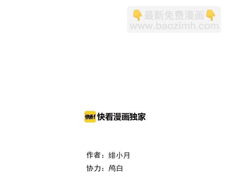 第100话  不怕(1/2)-第103话