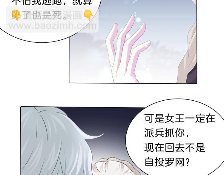 第100话  不怕(1/2)-第103话