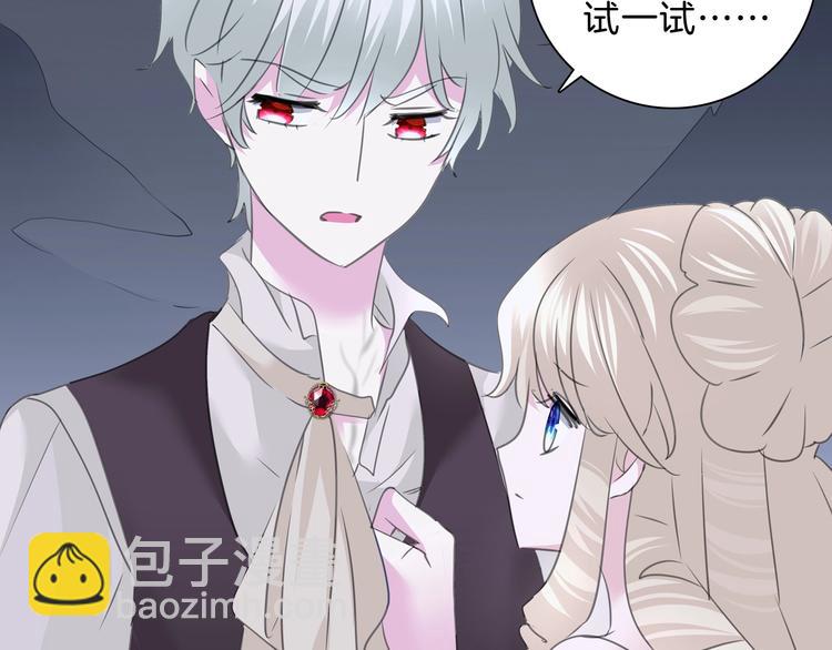 第100话  不怕(1/2)-第103话