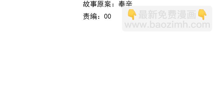 第100话  不怕(1/2)-第103话