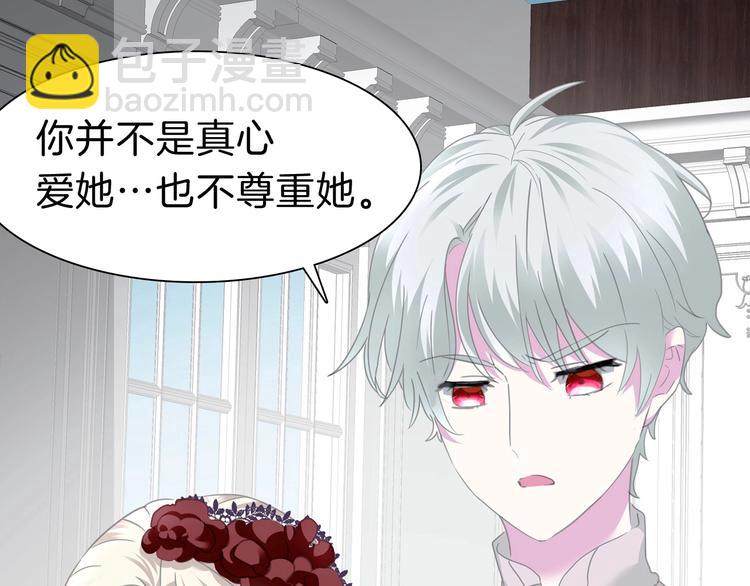 第100话  不怕(1/2)-第103话