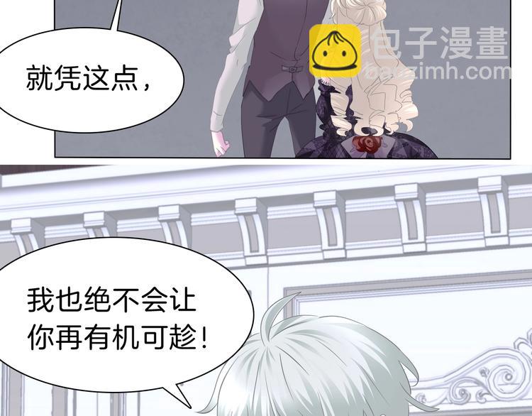 第100话  不怕(1/2)-第103话