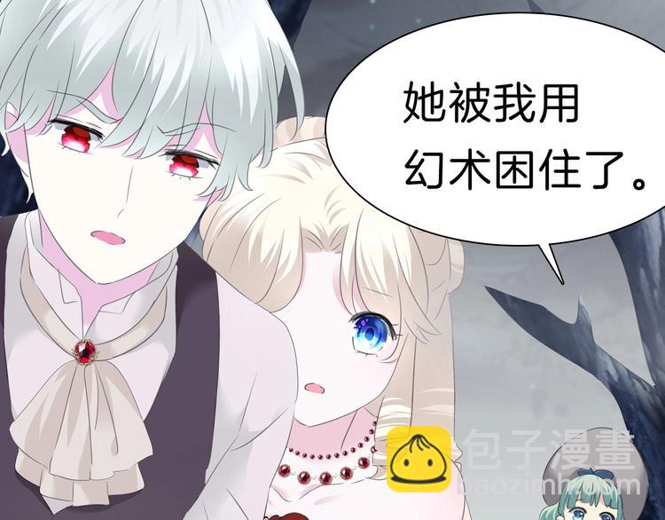 第102话  送你们去团圆！(1/2)-第105话