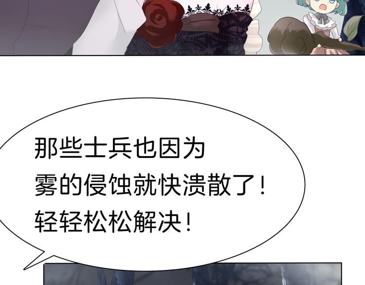 第102话  送你们去团圆！(1/2)-第105话