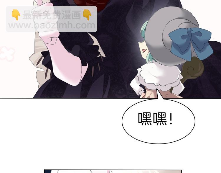 第102话  送你们去团圆！(1/2)-第105话