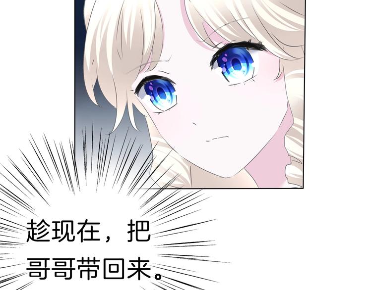 第102话  送你们去团圆！(1/2)-第105话