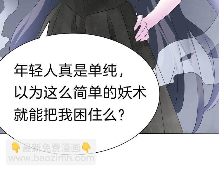 第102话  送你们去团圆！(1/2)-第105话