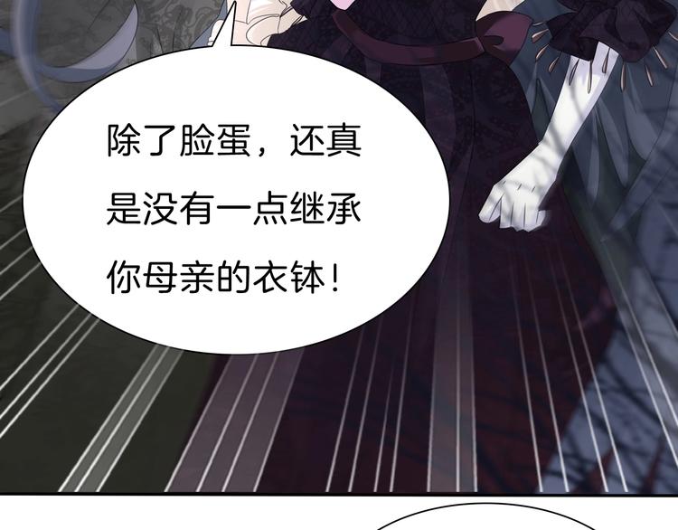 第102话  送你们去团圆！(1/2)-第105话