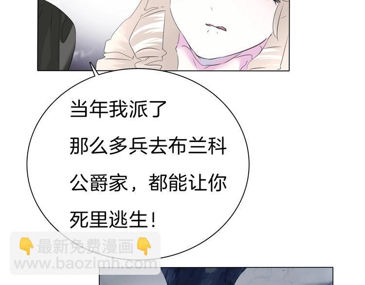 第102话  送你们去团圆！(1/2)-第105话