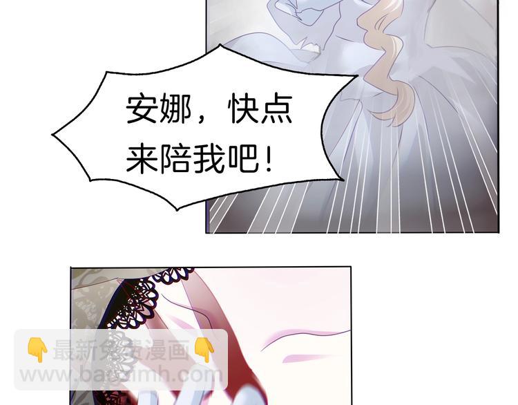 第102话  送你们去团圆！(1/2)-第105话