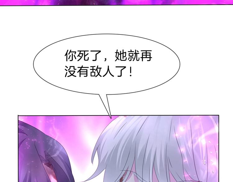 第104话  牺牲的爱人(1/2)-第107话