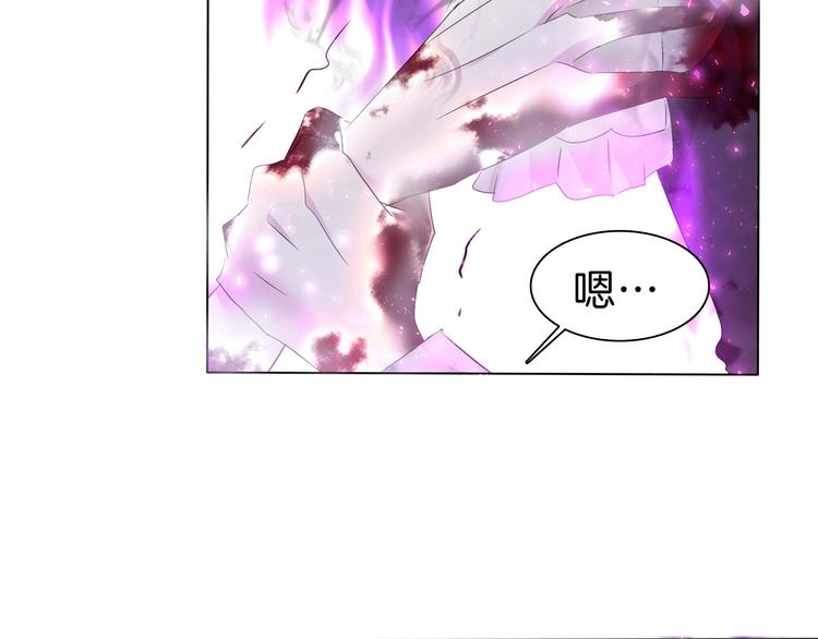 第104话  牺牲的爱人(1/2)-第107话