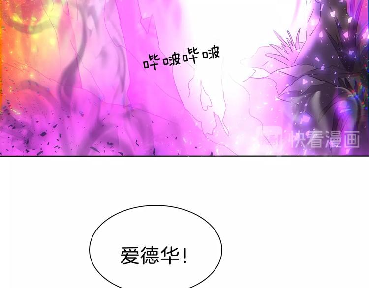 第104话  牺牲的爱人(1/2)-第107话