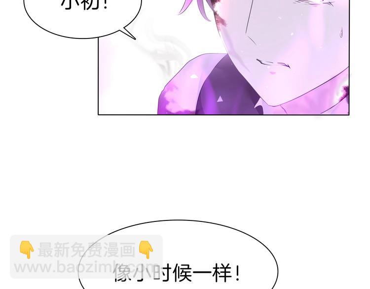 第104话  牺牲的爱人(1/2)-第107话