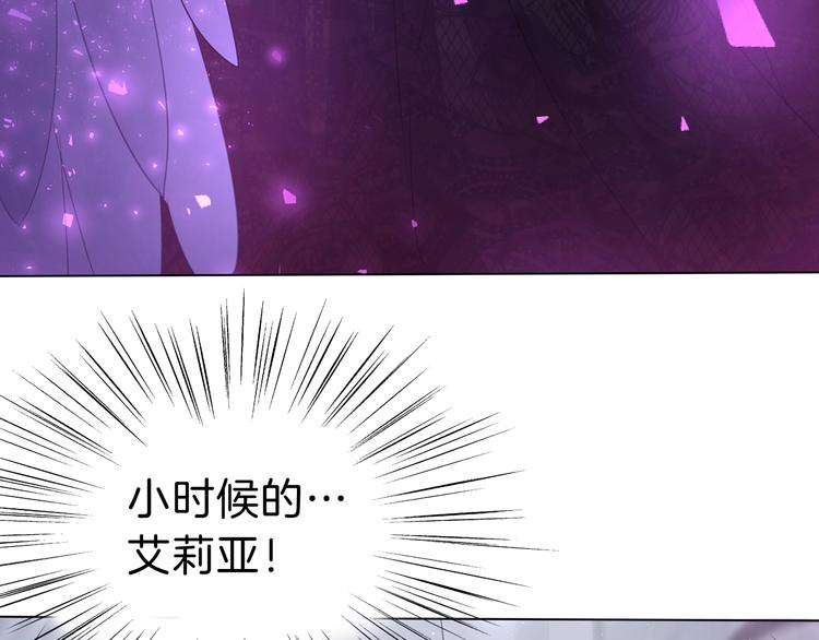 第104话  牺牲的爱人(1/2)-第107话