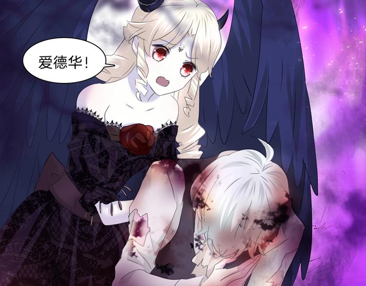 第104话  牺牲的爱人(1/2)-第107话