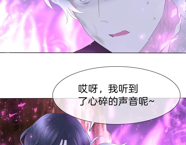 第104话  牺牲的爱人(1/2)-第107话