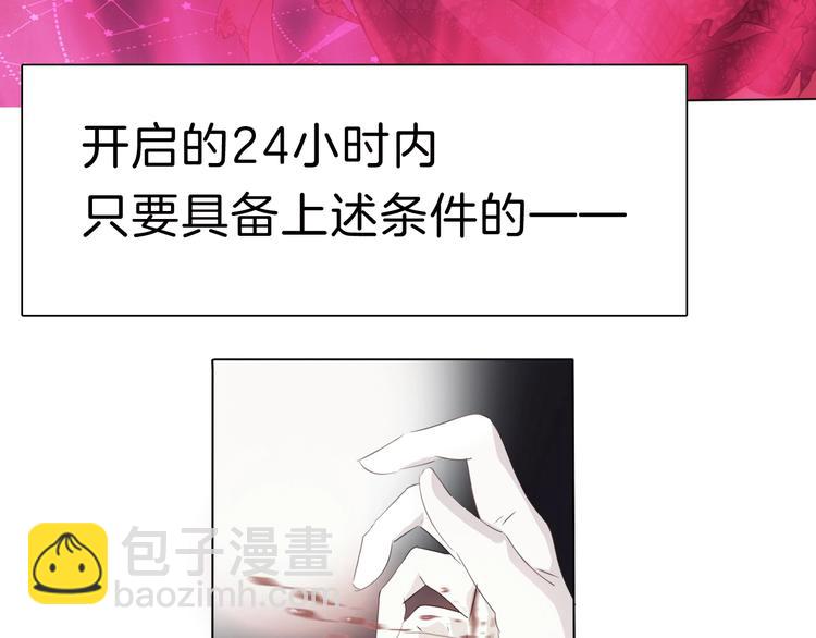 番外  甜蜜生活(1/2)-第109话