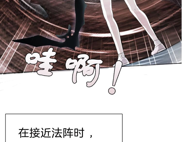 番外  甜蜜生活(1/2)-第109话