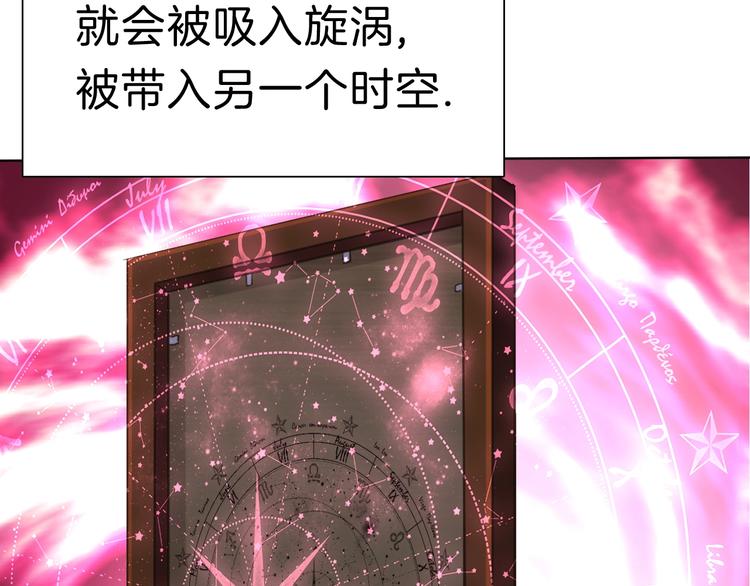 番外  甜蜜生活(1/2)-第109话