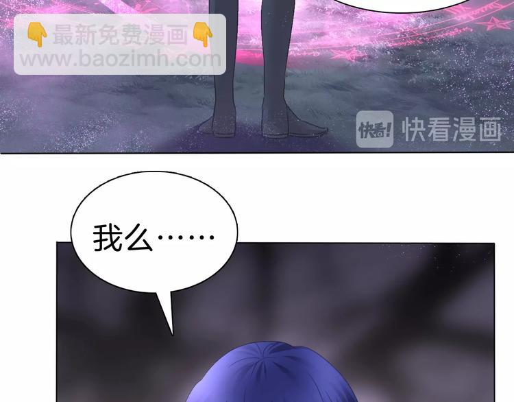 番外  甜蜜生活(1/2)-第109话