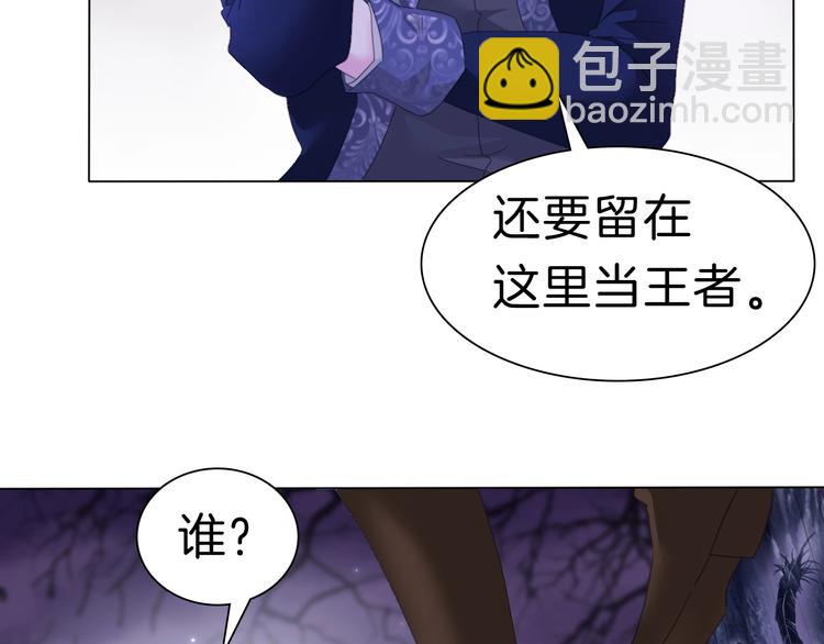 番外  甜蜜生活(1/2)-第109话