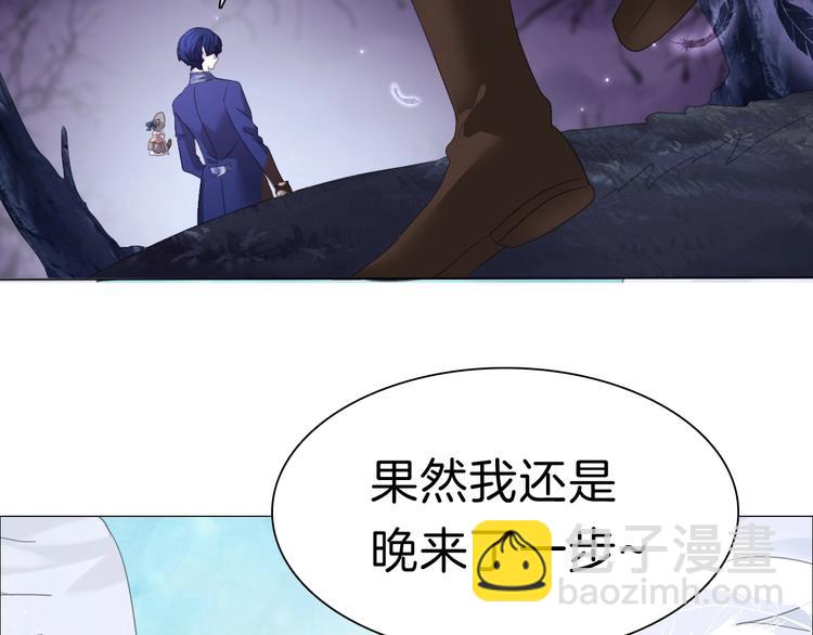 番外  甜蜜生活(1/2)-第109话