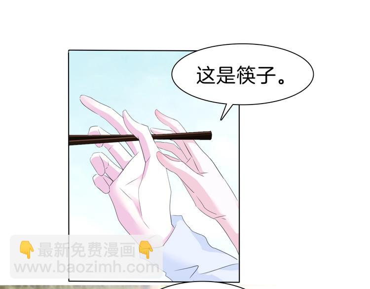 番外  甜蜜生活(1/2)-第109话