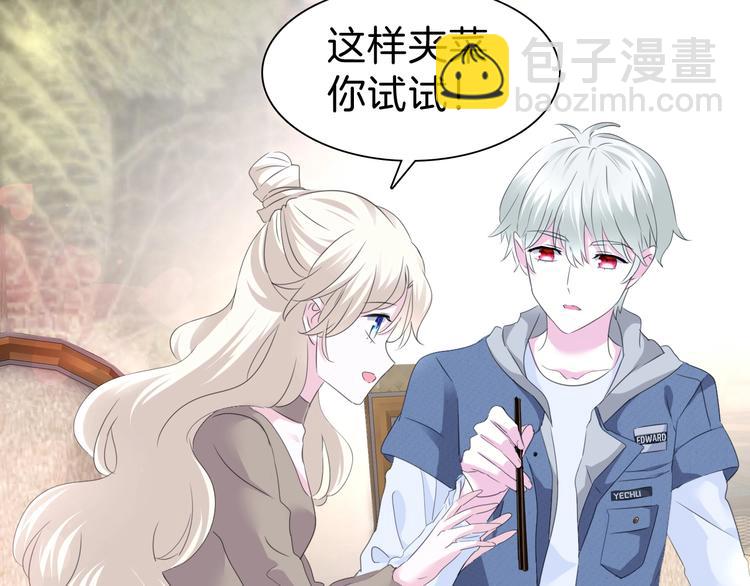 番外  甜蜜生活(1/2)-第109话