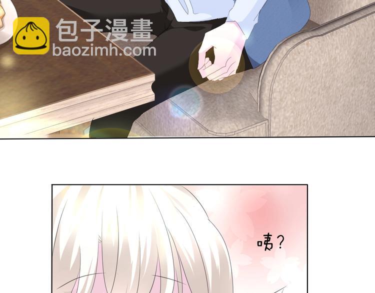 番外  甜蜜生活(1/2)-第109话