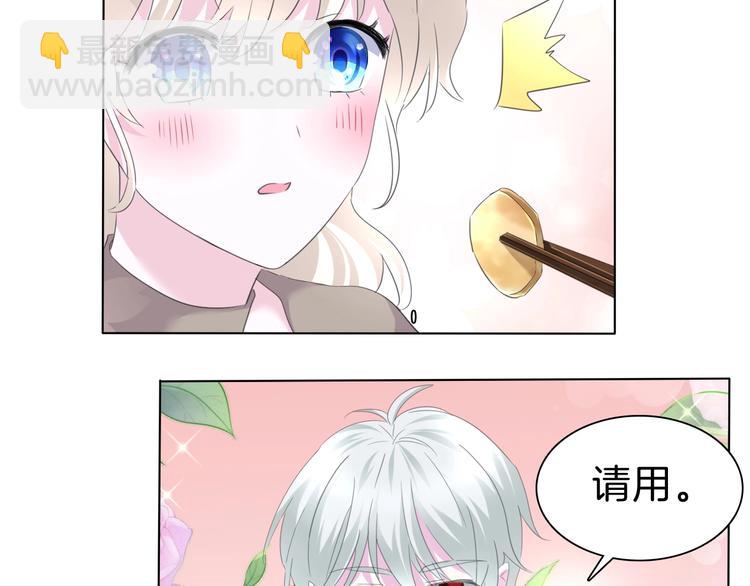 番外  甜蜜生活(1/2)-第109话