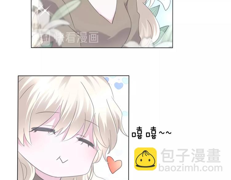 番外  甜蜜生活(1/2)-第109话