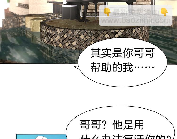 番外  甜蜜生活(1/2)-第109话