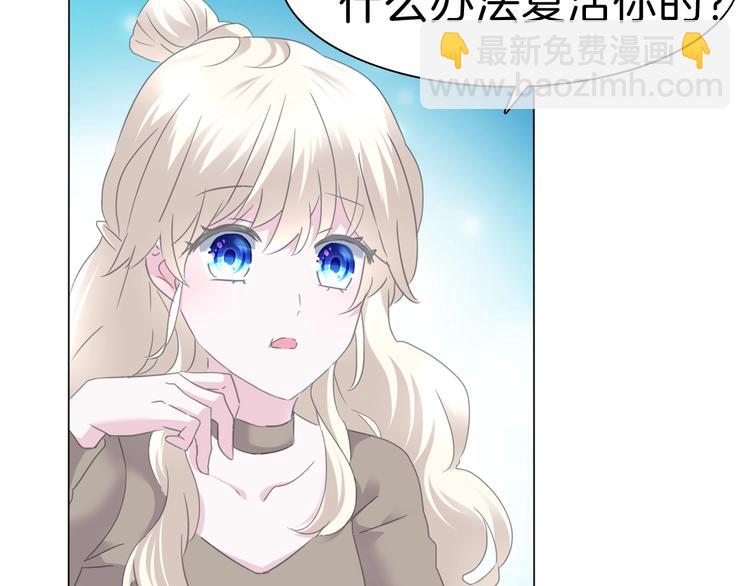 番外  甜蜜生活(1/2)-第109话