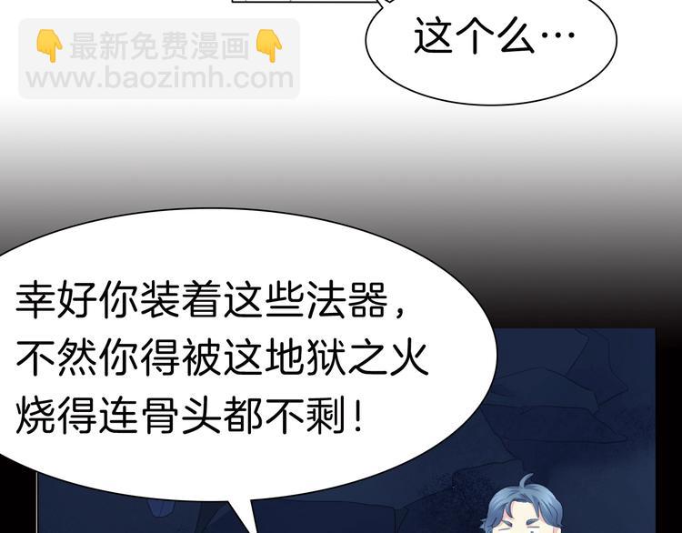 番外  甜蜜生活(1/2)-第109话