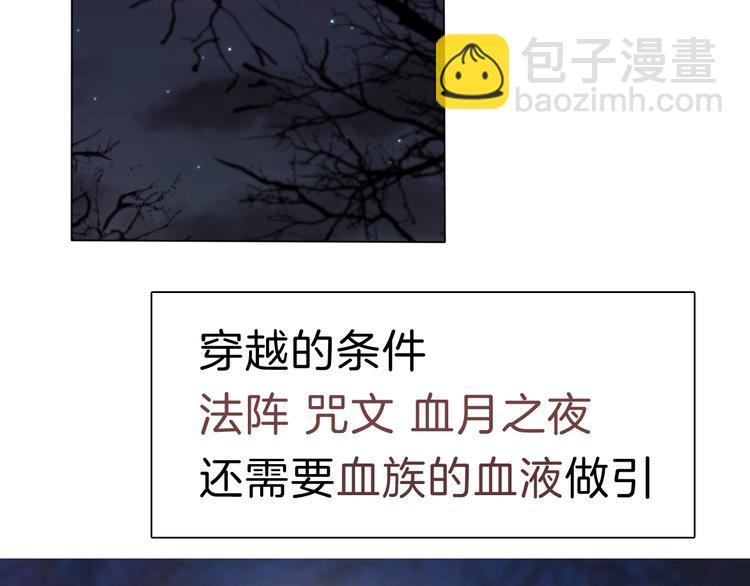 番外  甜蜜生活(1/2)-第109话