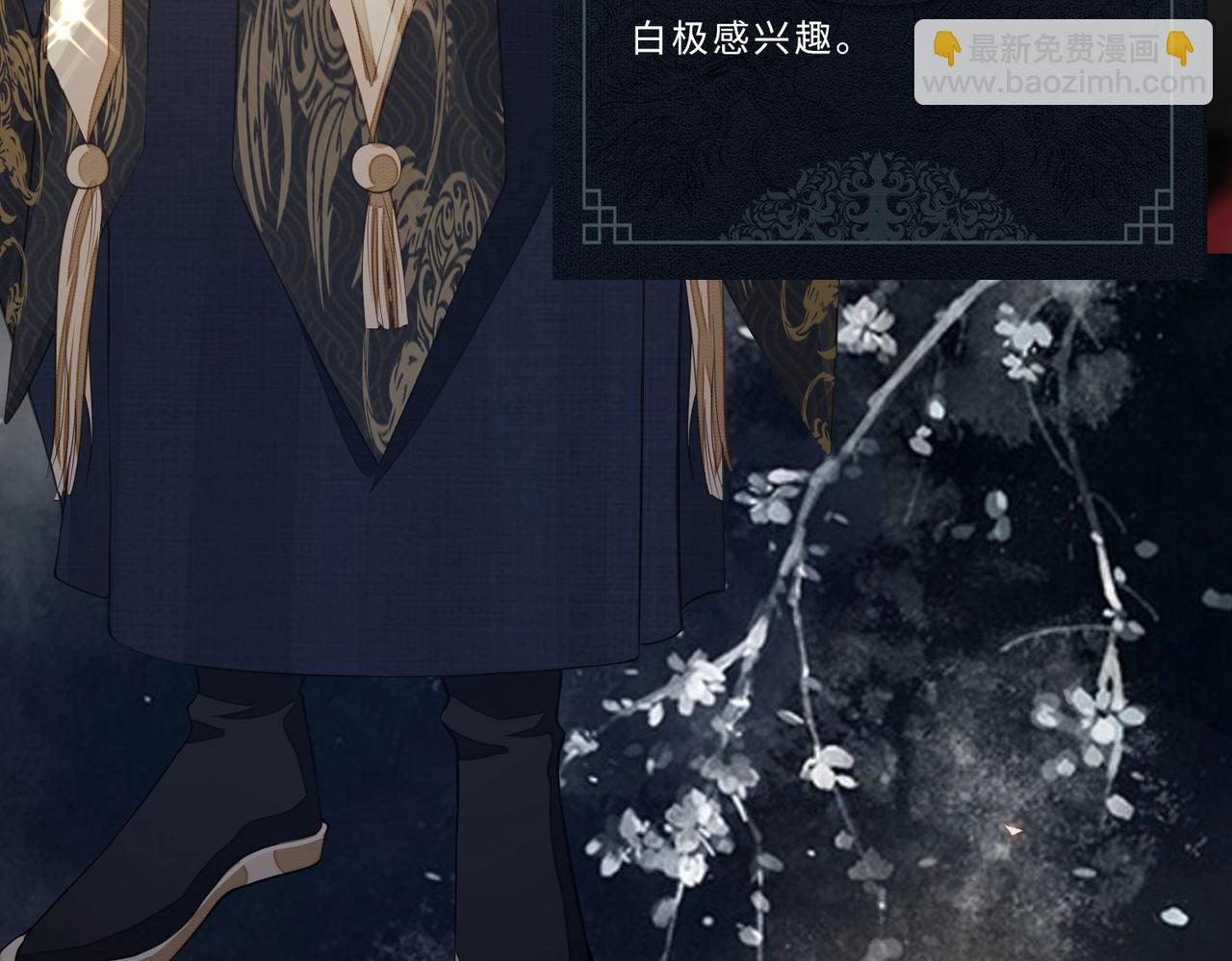 绯小月老师新作即将上线~-第111话