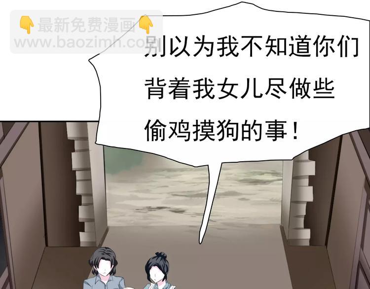 第13话  决裂(1/4)-第13话