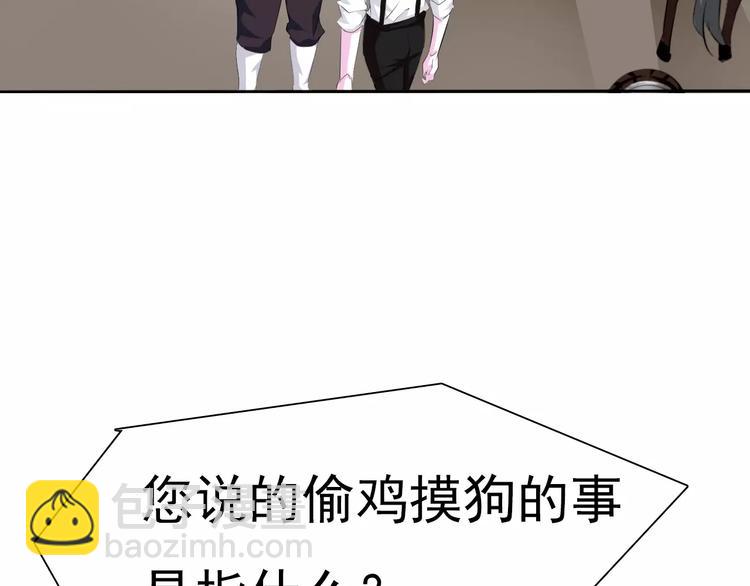 第13话  决裂(1/4)-第13话