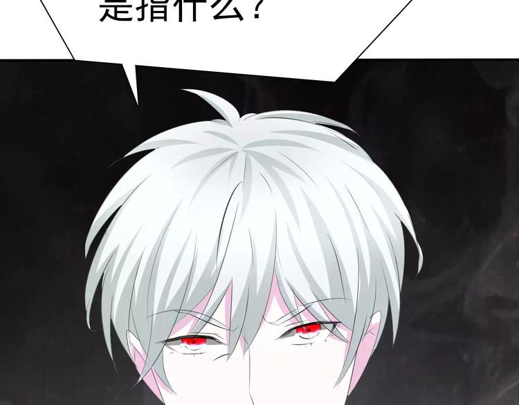 第13话  决裂(1/4)-第13话