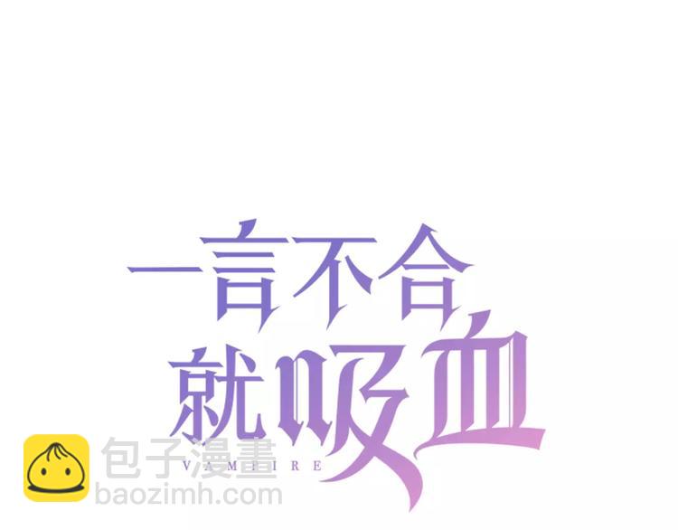 第13话  决裂(1/4)-第13话