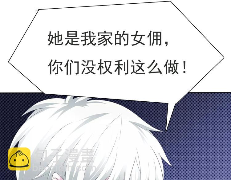 第13话  决裂(1/4)-第13话